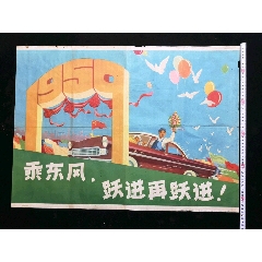 東京農業大学商业管理文凭证书